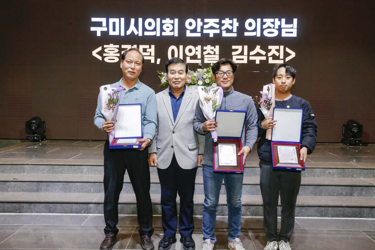 20240119-112[_P7U9952-구미시 야구인의 밤.jpg