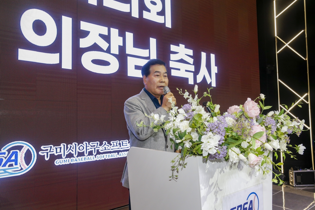 20240119-114[_P7U9957-구미시 야구인의 밤.jpg