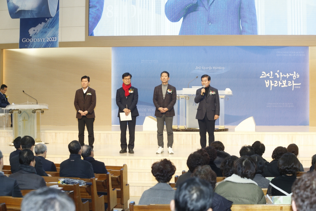 20240120-015[_P7U0036-2024 구미시기독교총연합회 신년교례회.jpg