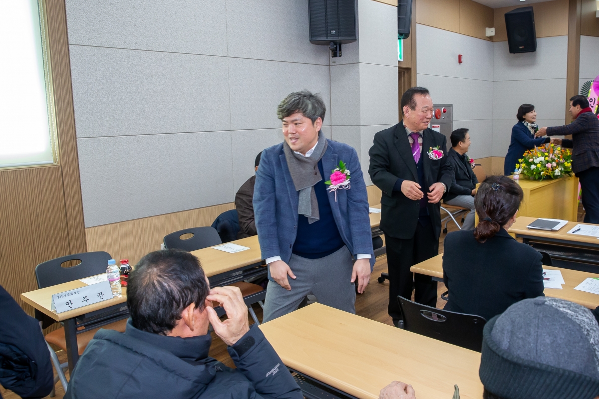 20240124-006[_P7U0415-인동농협 파크골프 정기총회 및 회장 이취임식.jpg