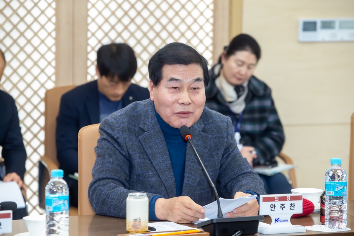 20240125-050[_P7U0608-구미시⟺교촌에프앤비(주) MOU 체결.jpg