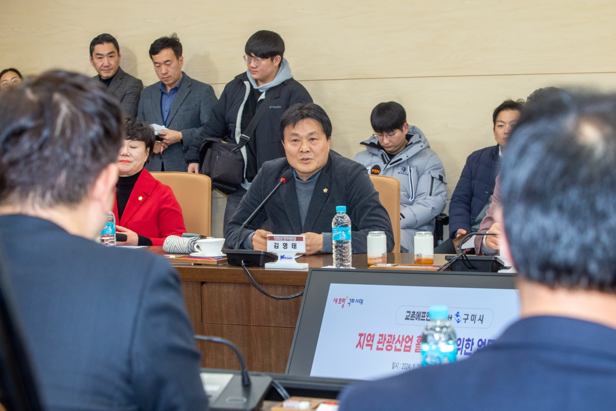 20240125-053[_P7U0616-구미시⟺교촌에프앤비(주) MOU 체결.jpg