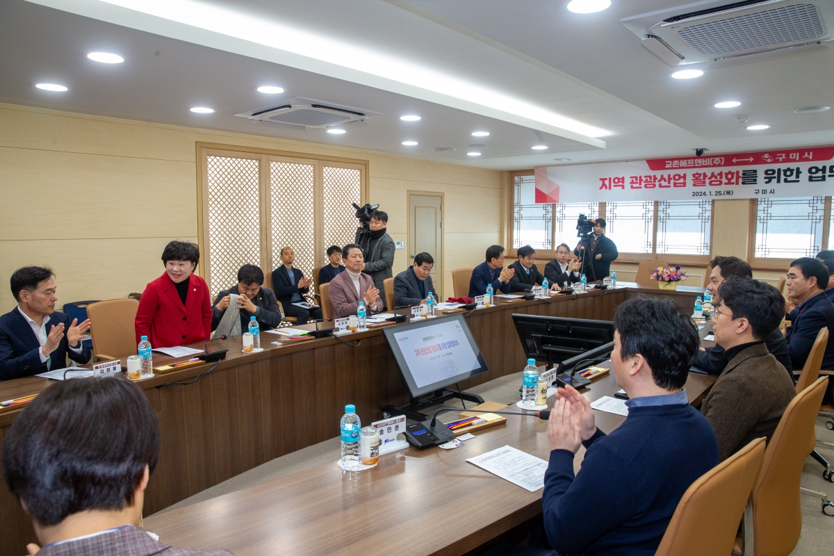 20240125-036[_P7U0576-구미시⟺교촌에프앤비(주) MOU 체결.jpg
