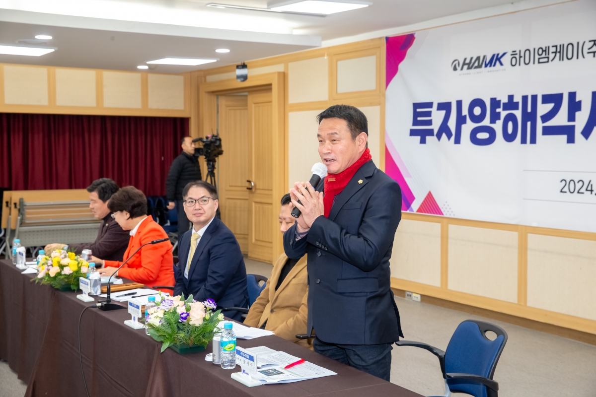 20240130-007[_P7U0818-하이엠케이 경상북도 구미시 투자양해각서(MOU) 체결식.jpg