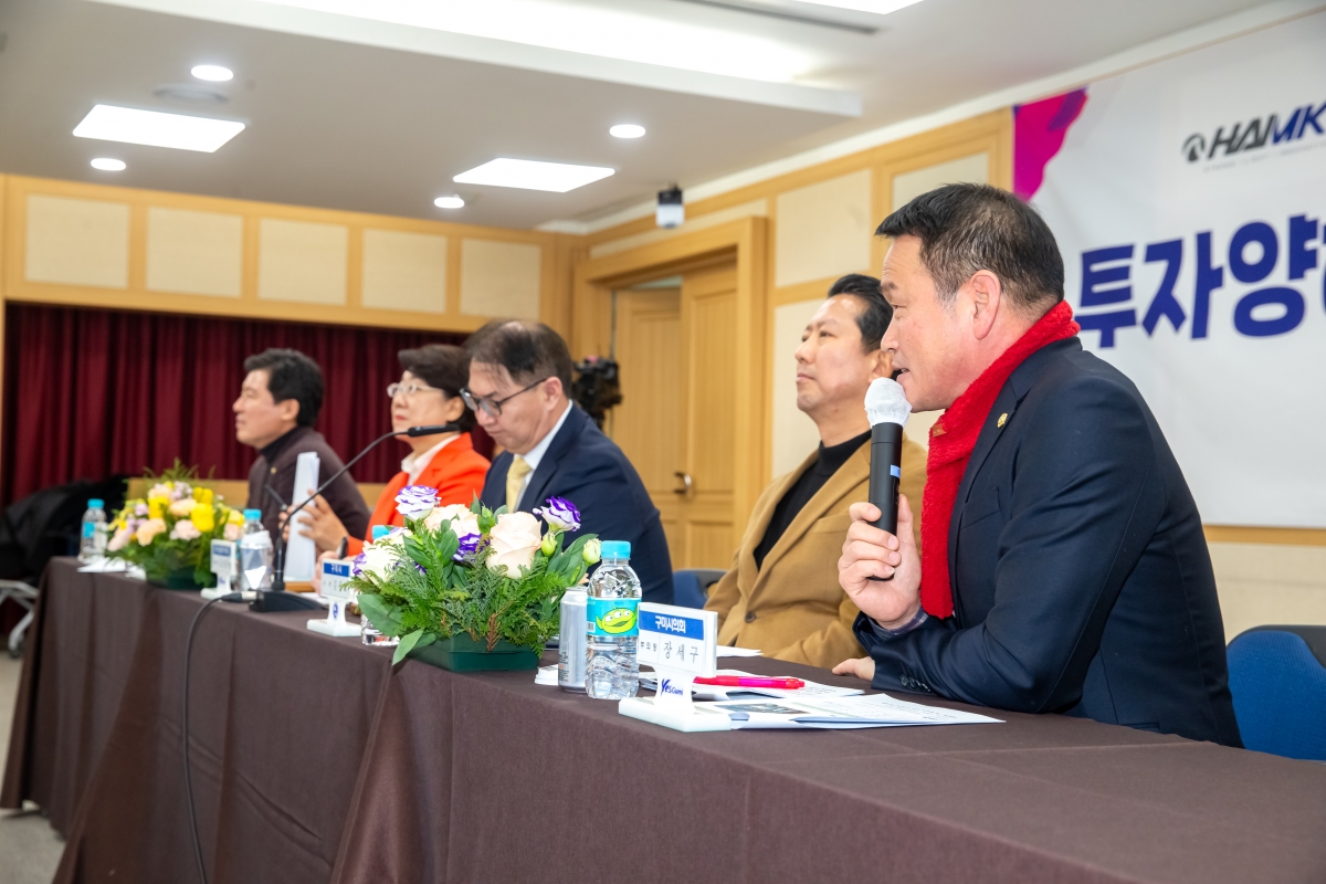 20240130-008[_P7U0821-하이엠케이 경상북도 구미시 투자양해각서(MOU) 체결식.jpg