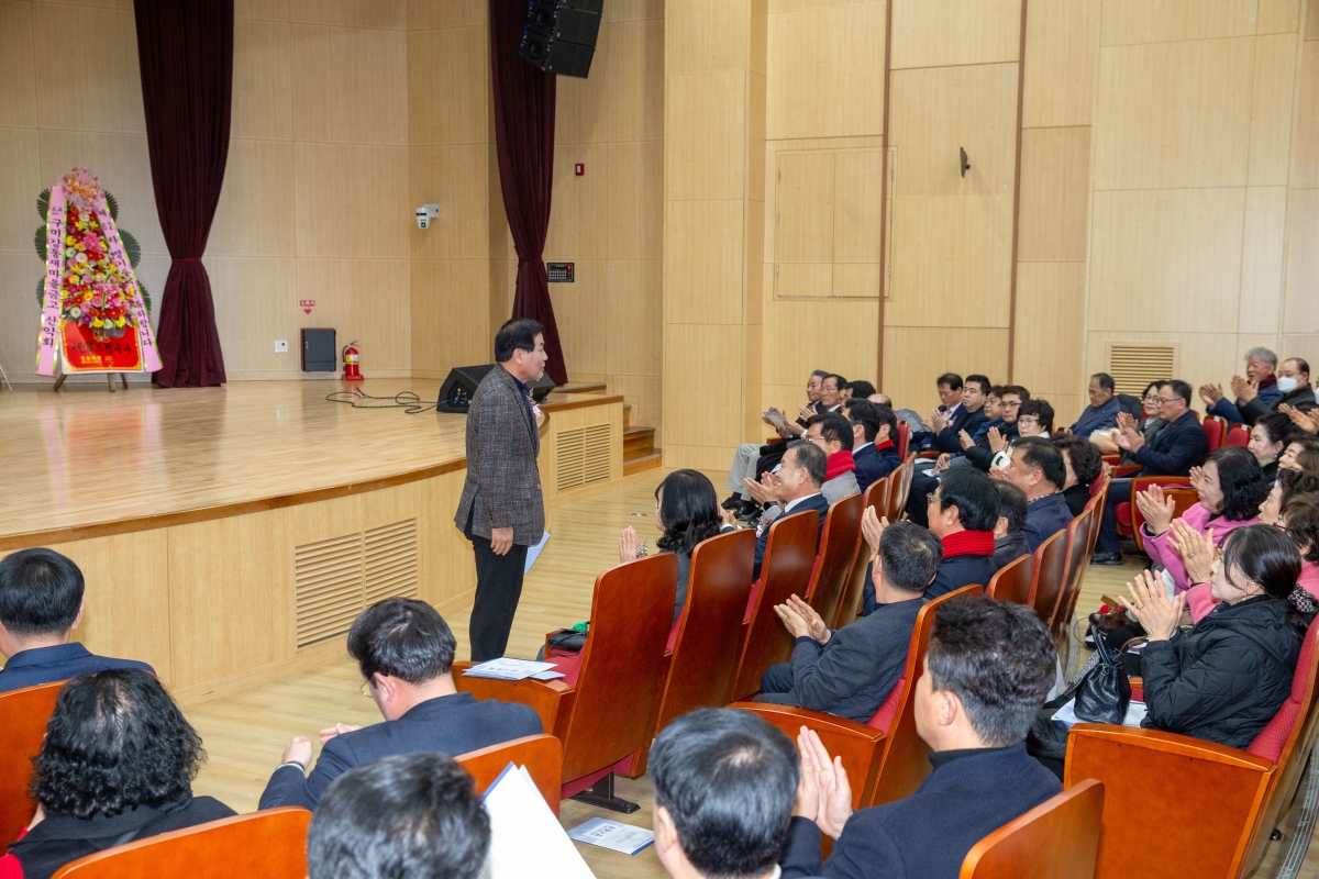 20240131-004[_P7U0917-2024년 구미강동새마을금고 정기총회.jpg