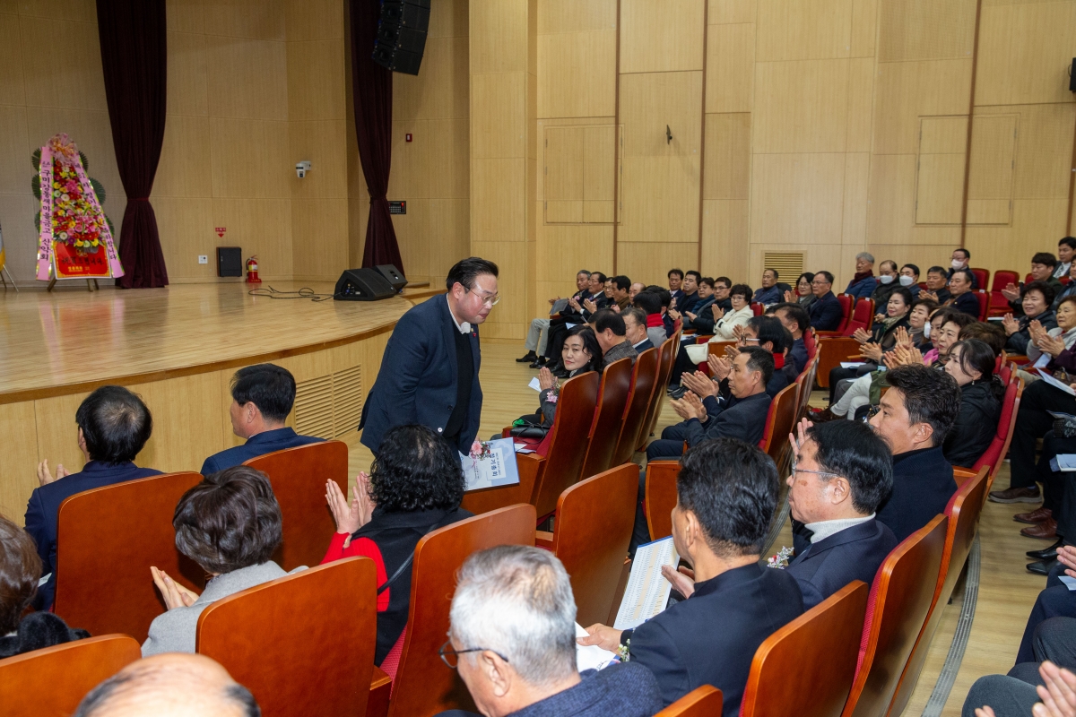 20240131-008[_P7U0928-2024년 구미강동새마을금고 정기총회.jpg