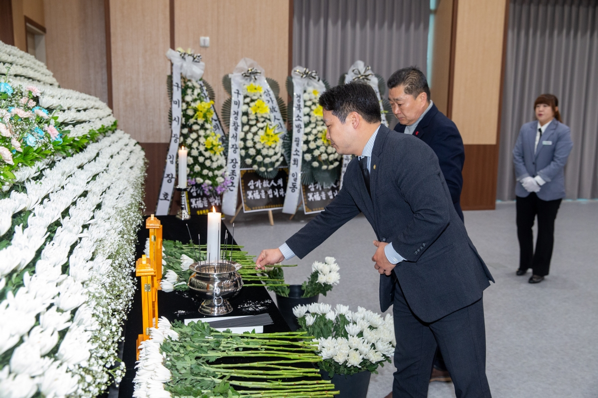 20240202-040[_P7U1056-문경 공장 화재사고 구미소방서 합동분향소 조문.jpg