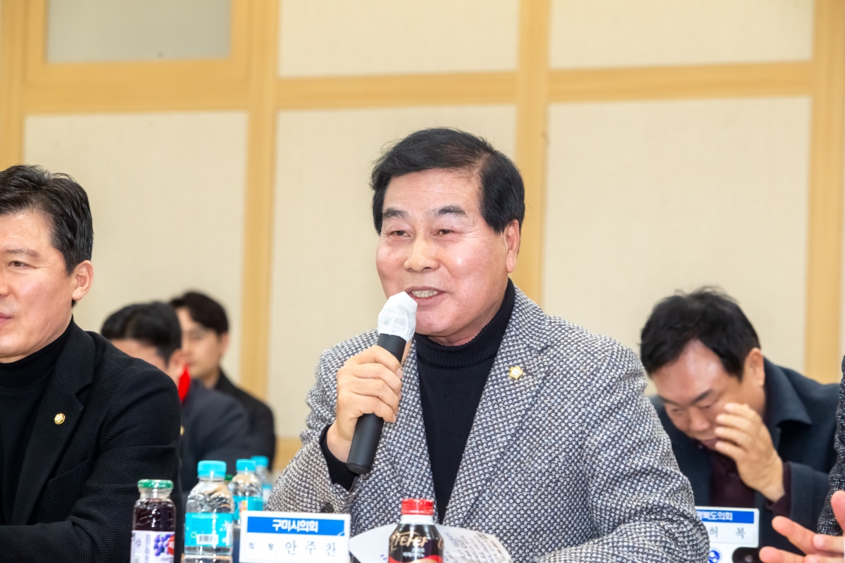 20240129-024[_P7U0782-경상북도 구미시 연구기관 반도체 특화단지 조성 MOU 체결.jpg