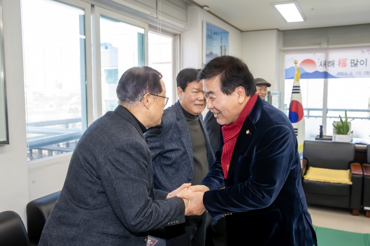 20240213-004[_P7U1707-2024년 설 맞이 대한노인회구미시지회 신년인사.jpg