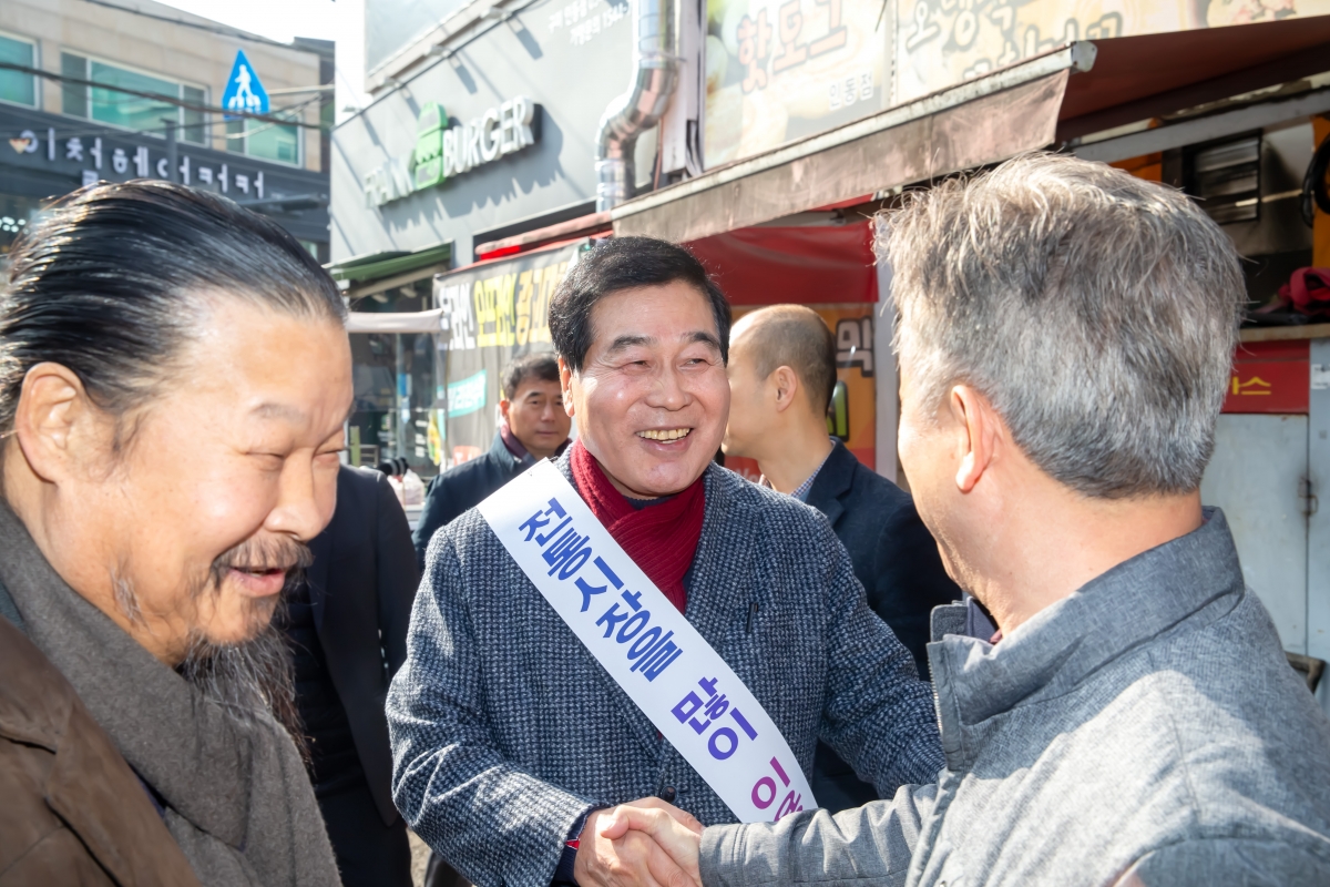 20240207-008[_P7U1216-설맞이 전통시장 장보기 행사-인동시장.jpg