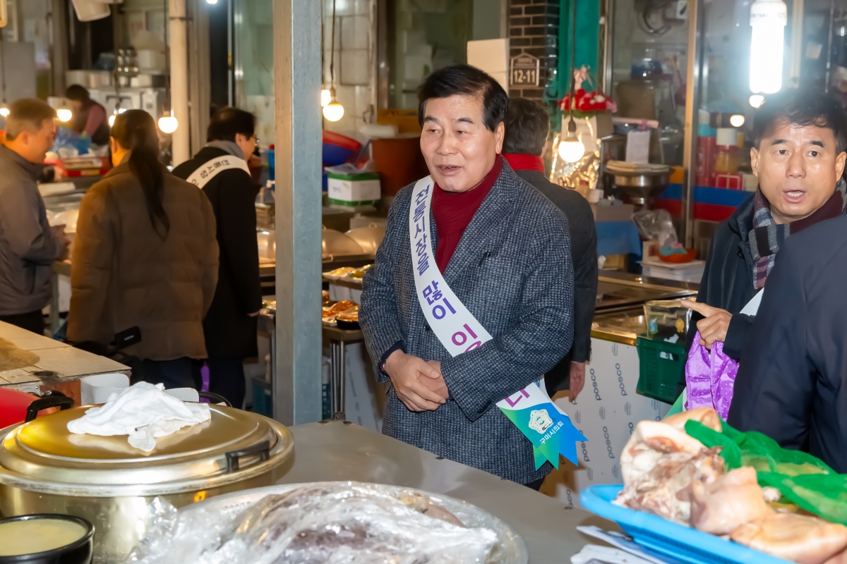 20240207-012[_P7U1229-설맞이 전통시장 장보기 행사-인동시장.jpg