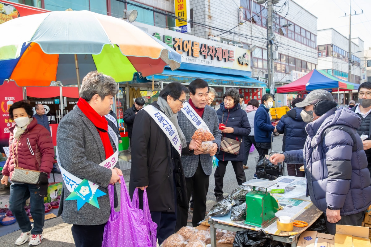 20240207-047[_P7U1310-설맞이 전통시장 장보기 행사-인동시장.jpg