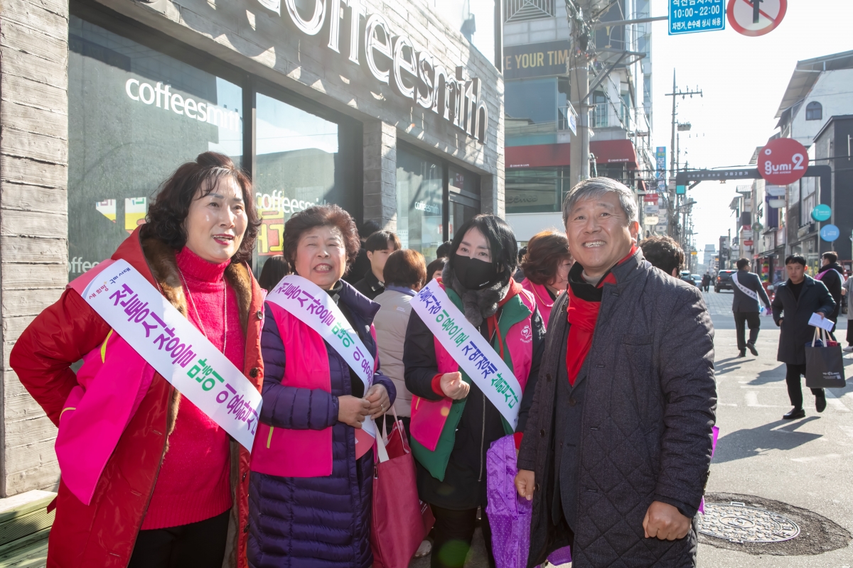 20240207-061[IMG_9471-설맞이 전통시장 장보기 행사 및 간담회-새마을중앙시장.jpg