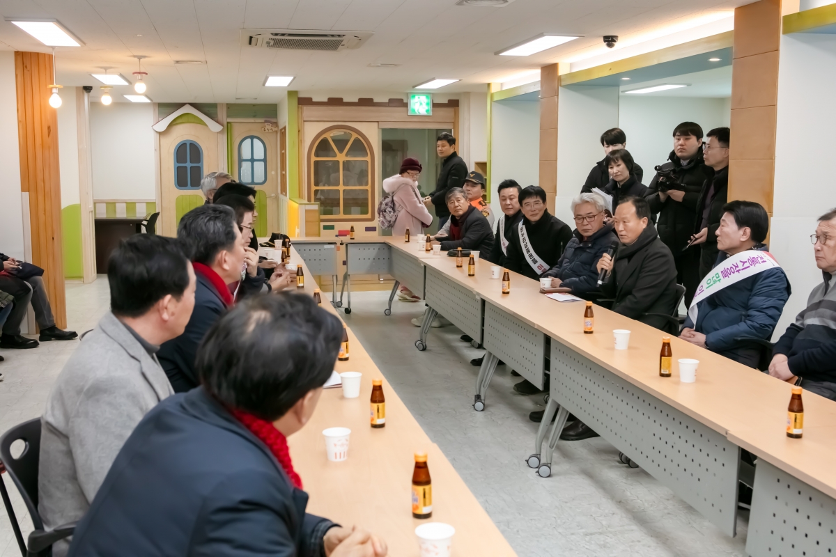 20240207-064[IMG_9484-설맞이 전통시장 장보기 행사 및 간담회-새마을중앙시장.jpg