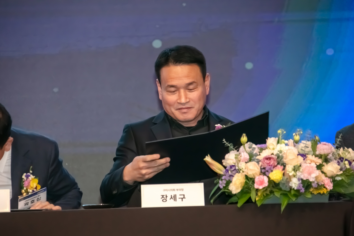 20240207-077[IMG_9530-금오공대 지산학 협력 모델구축 업무협약식.jpg