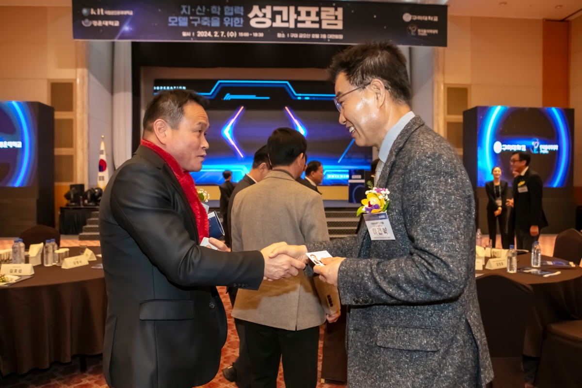 20240207-099[IMG_9580-금오공대 지산학 협력 모델구축 업무협약식.jpg
