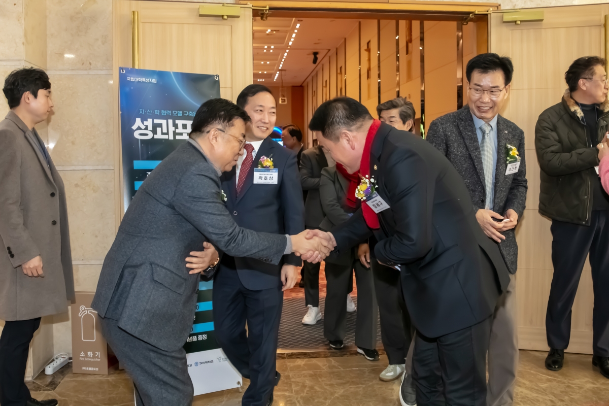 20240207-101[IMG_9585-금오공대 지산학 협력 모델구축 업무협약식.jpg
