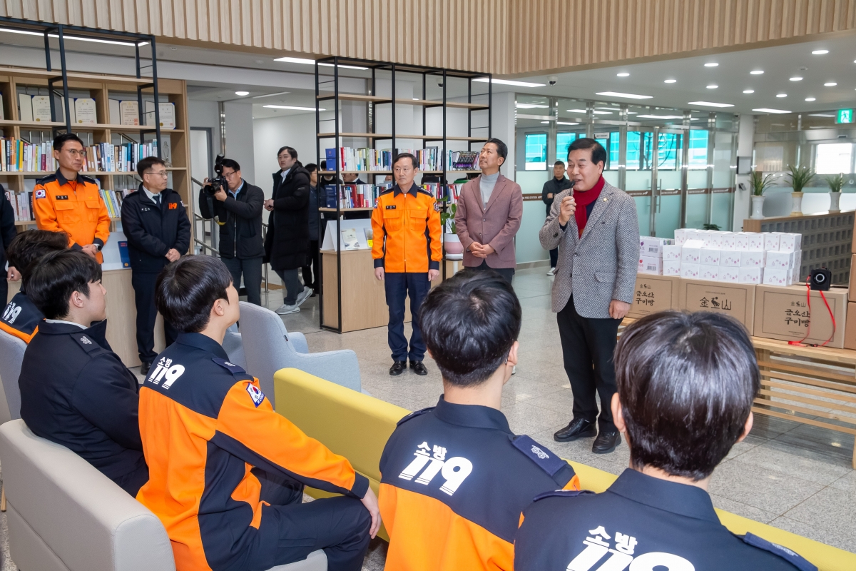 20240208-025[_P7U1472-설맞이 구미소방서 방문 격려.jpg