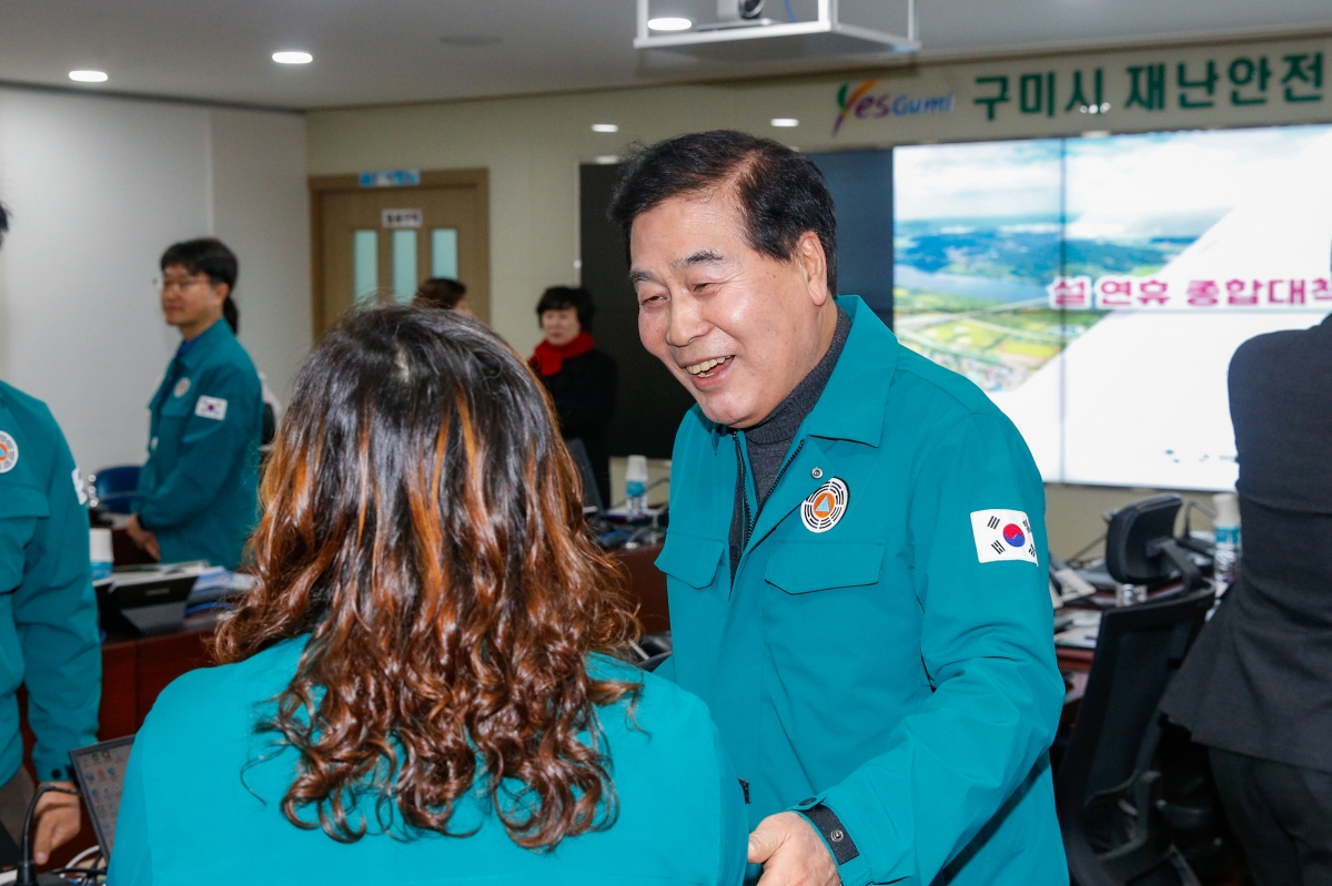 20240209-003[_P7U1651-1-설맞이 구미시청 당직실 및 종합상황실 방문 격려.jpg