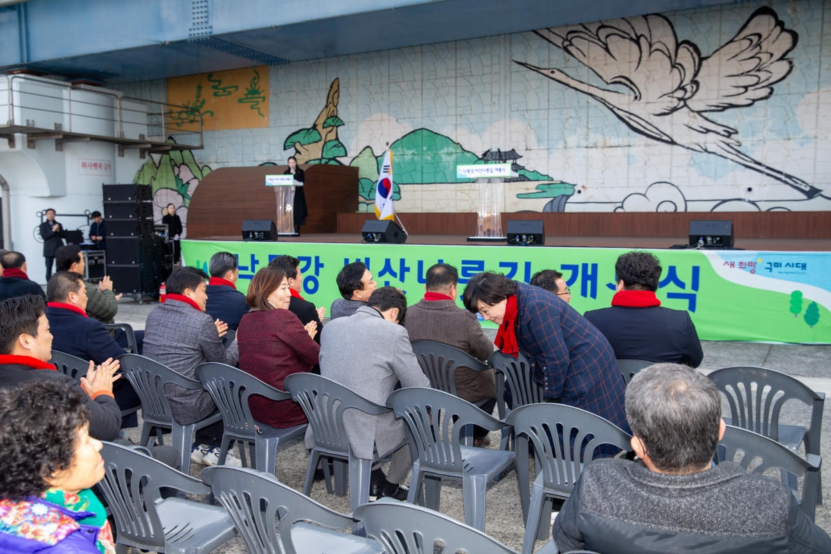 20240208-050[_P7U1532-낙동강 비산나룻길 개통식.jpg