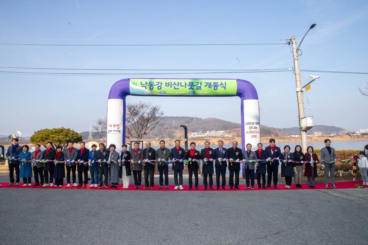 20240208-066[_P7U1579-낙동강 비산나룻길 개통식.jpg