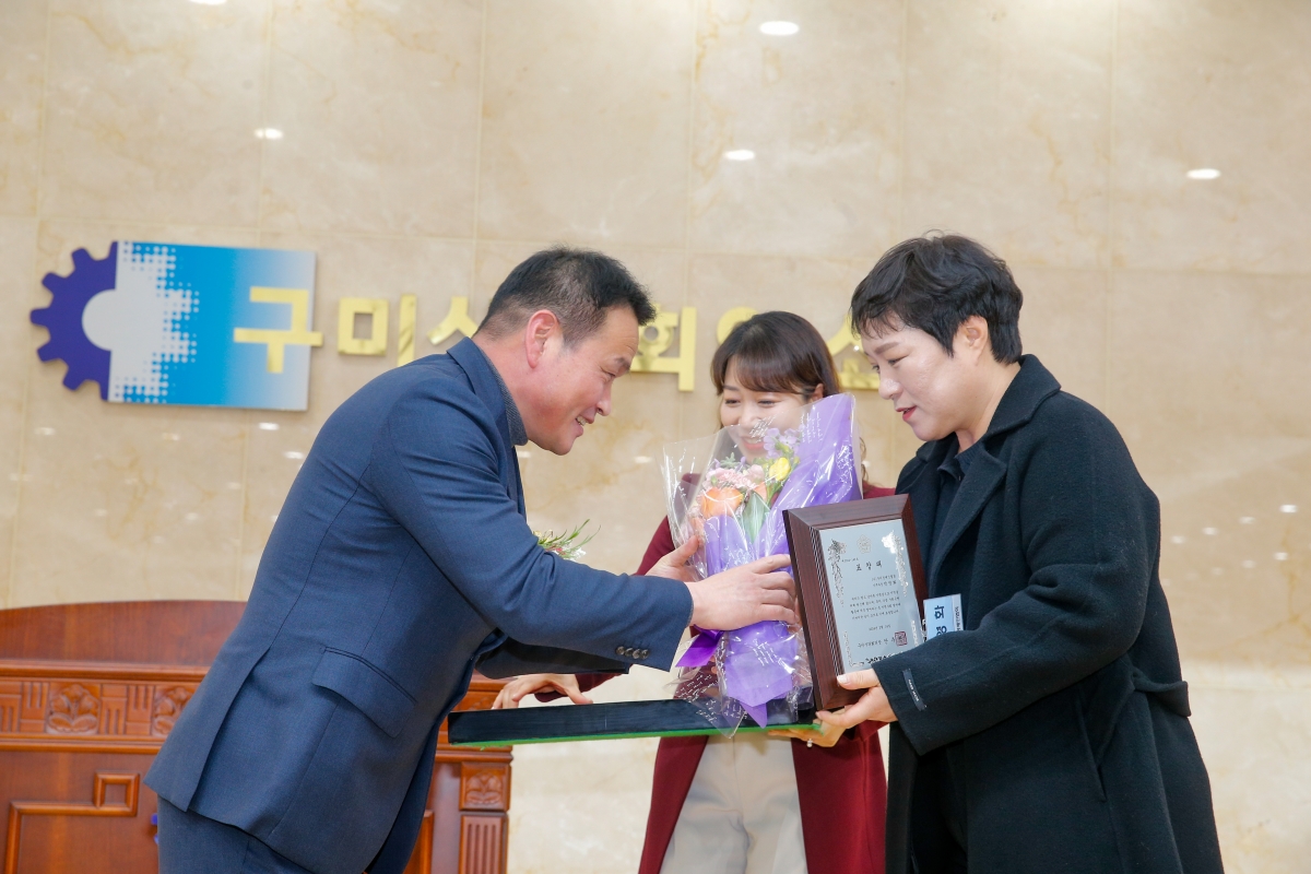 20240214-010[_P7U1806-1-사)구미경제인협회 회장 이취임식.jpg