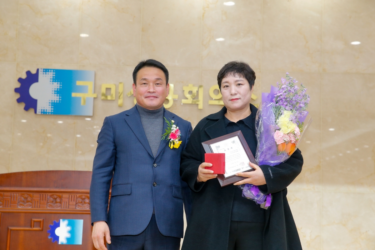 20240214-011[_P7U1809-1-사)구미경제인협회 회장 이취임식.jpg