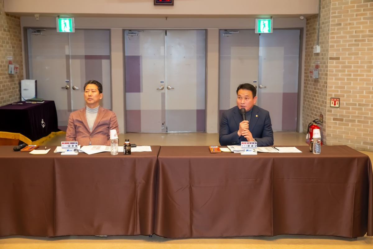 20240215-013[_P7U1879-구미시 방위산업 육성계획 수립 연구용역 최종보고.jpg