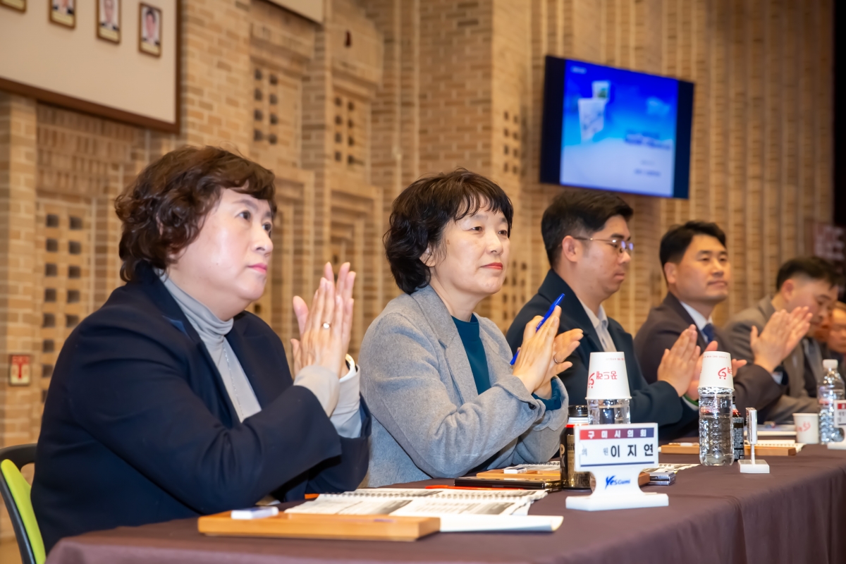 20240215-007[_P7U1867-구미시 방위산업 육성계획 수립 연구용역 최종보고.jpg