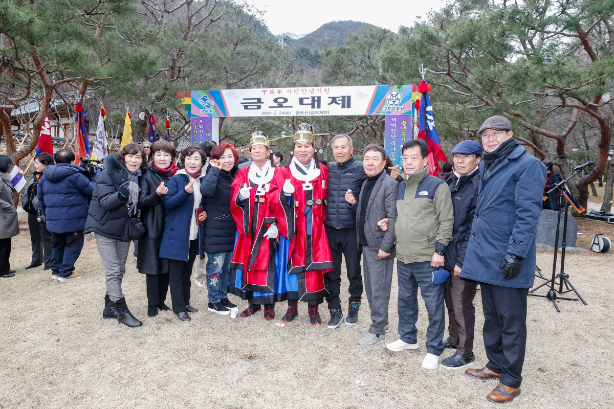 20240224-036[_P7U2357-1-정월대보름 금오대제.jpg