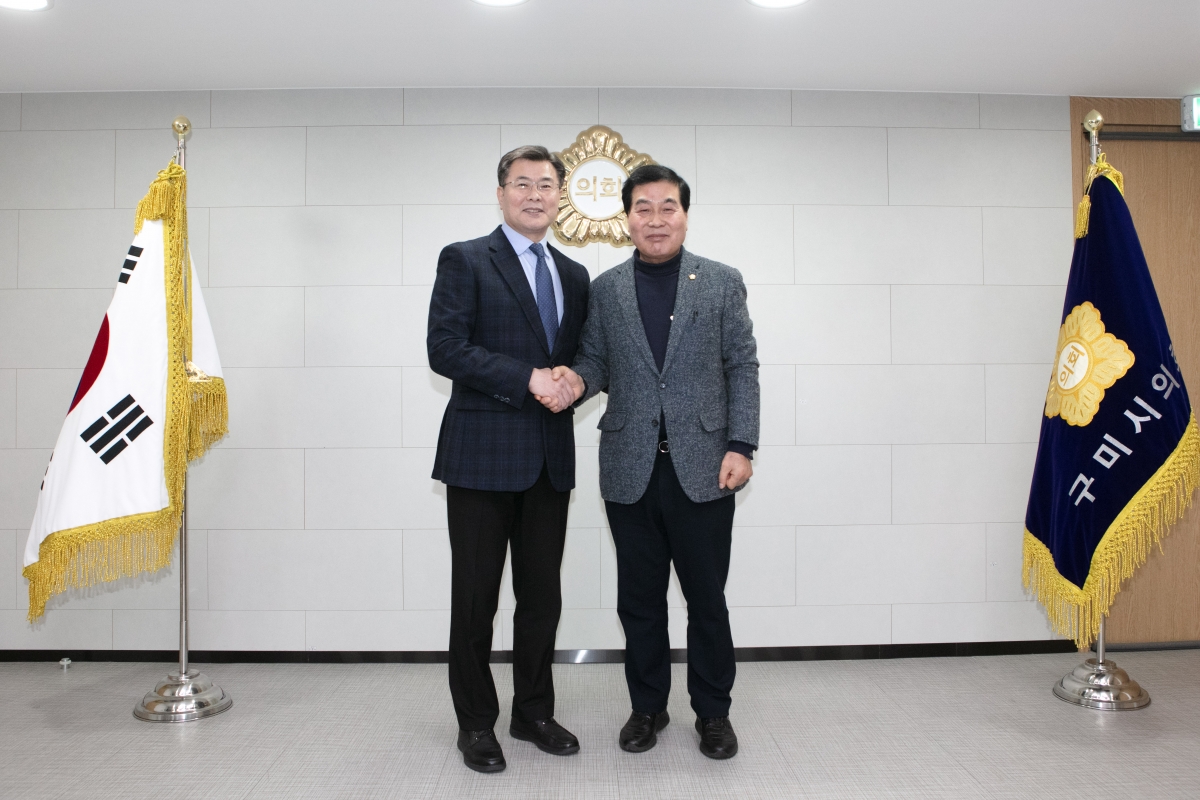 20240221-040[IMG_9882-신임 구미경찰서장 의장실 방문.jpg