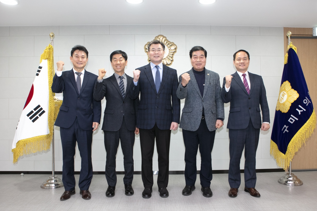 20240221-042[IMG_9888-신임 구미경찰서장 의장실 방문.jpg