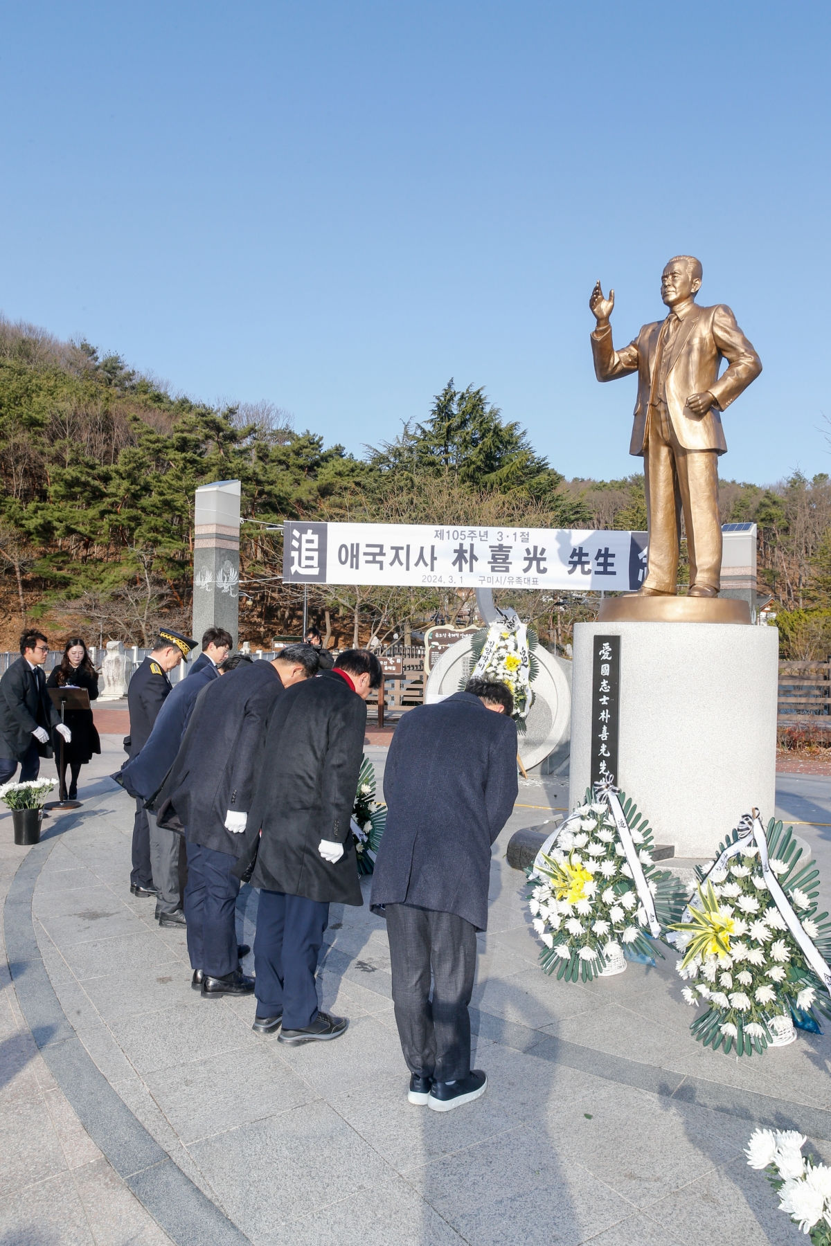 20240301-013[_P7U2835-1-3·1절 기념 박희광 선생 추념.jpg