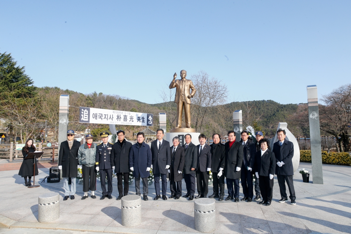 20240301-040[_P7U2884-1-3·1절 기념 박희광 선생 추념.jpg