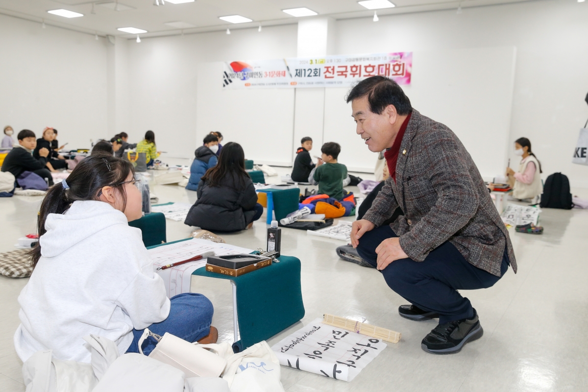 20240301-125[_P7U3076-1-구미인동 3.1문화제 제12회 전국 휘호대회.jpg