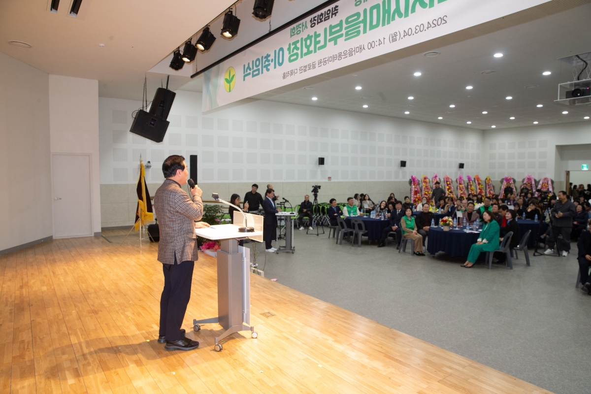 20240304-050[_P7U3322-2024 구미시 새마을부녀회장 이·취임식.jpg