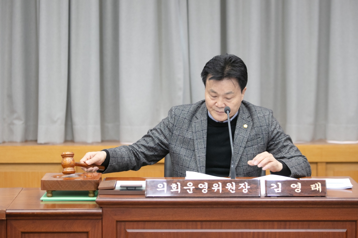 20240305-002[IMG_0050-제274회 임시회 의회운영위원회 조례안 심사활동.jpg