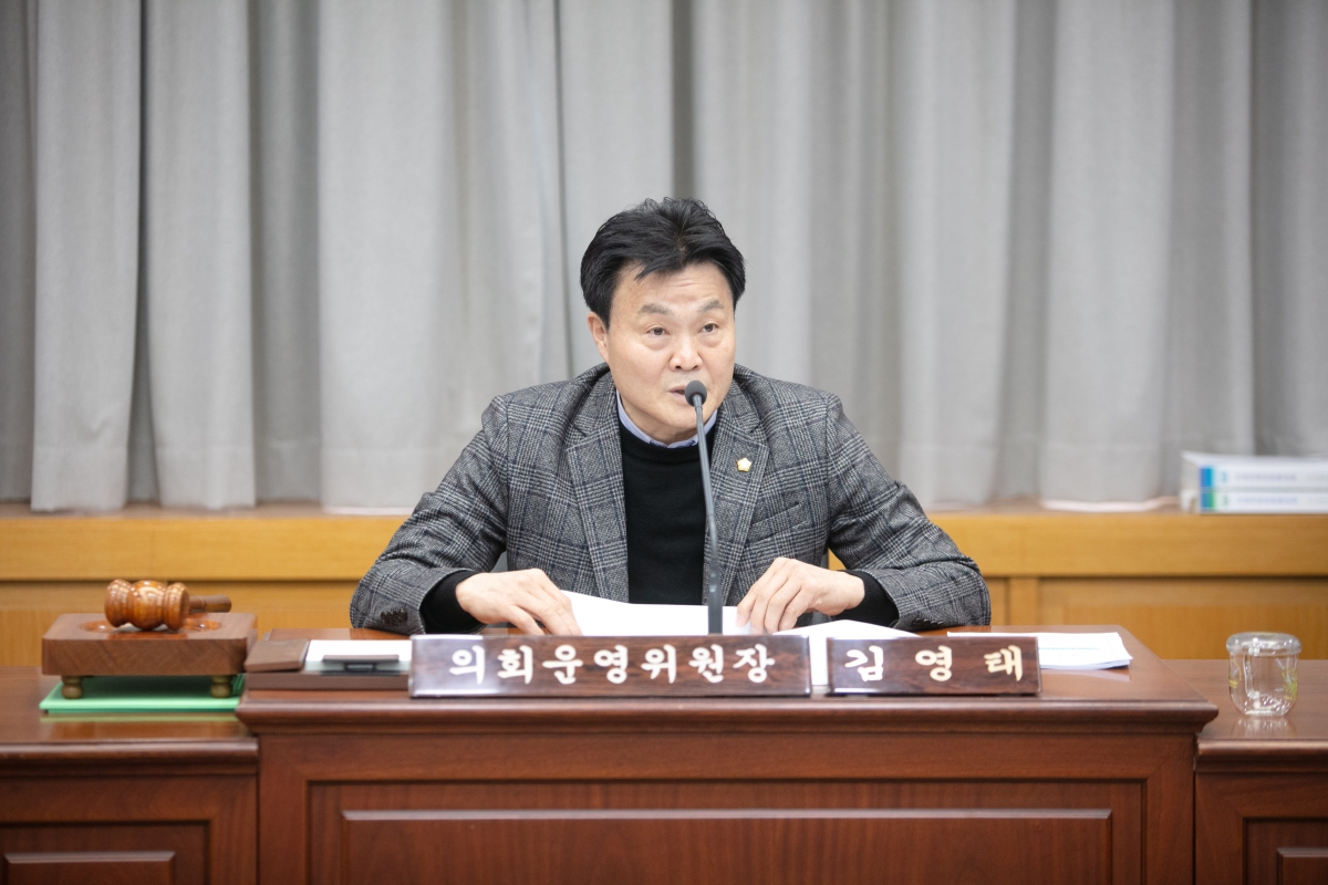 20240305-003[IMG_0054-제274회 임시회 의회운영위원회 조례안 심사활동.jpg