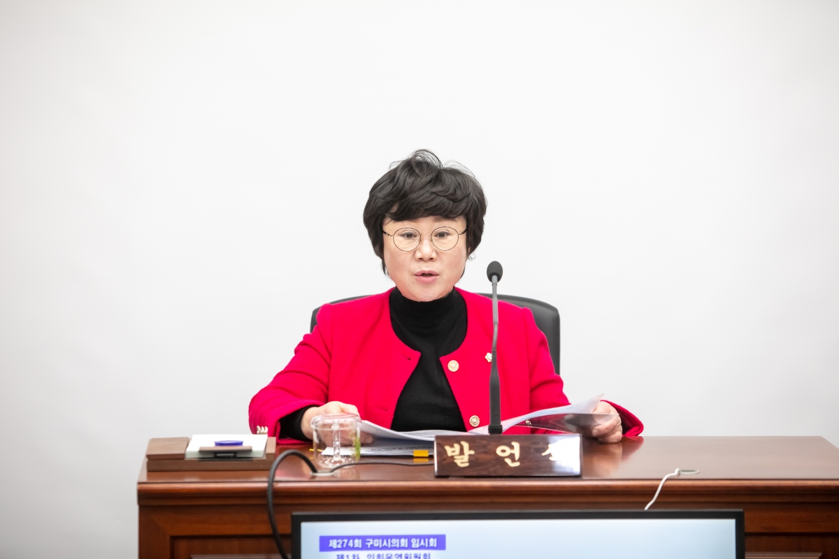 20240305-006[IMG_0072-제274회 임시회 의회운영위원회 조례안 심사활동.jpg