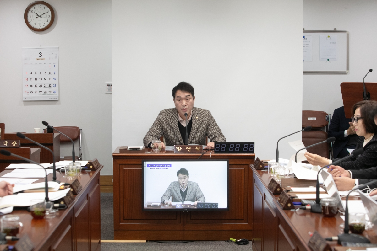 20240305-026[IMG_0131-제274회 임시회 기획행정위원회 조례안 심사활동.jpg