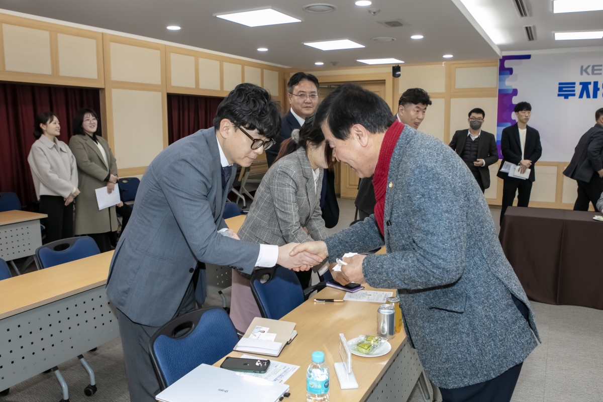 20240305-141[IMG_0330-KEC와 구미시 투자양해각서 체결식.jpg