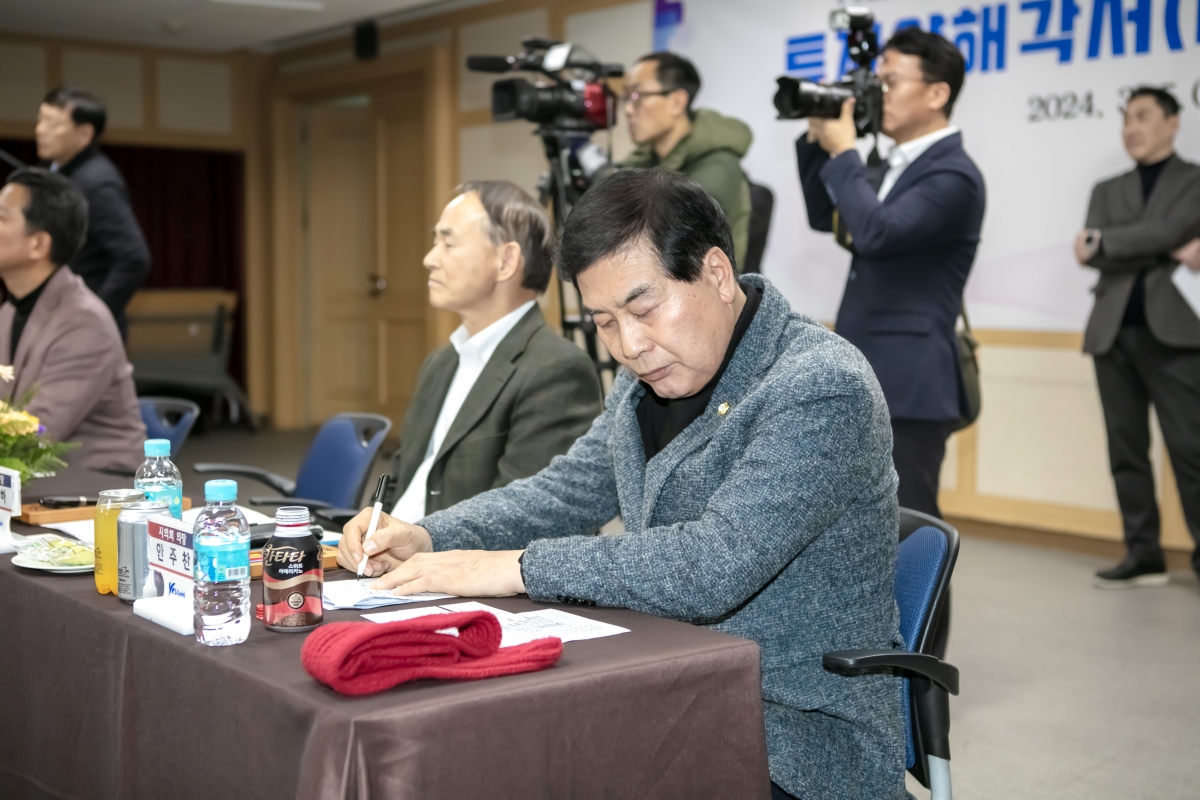 20240305-150[IMG_0350-KEC와 구미시 투자양해각서 체결식.jpg