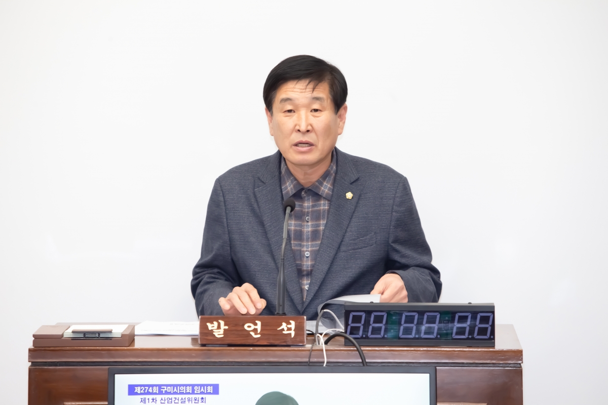 20240306-008[_P7U3637-제274회 임시회 산업건설위원회 조례안 심사활동.jpg