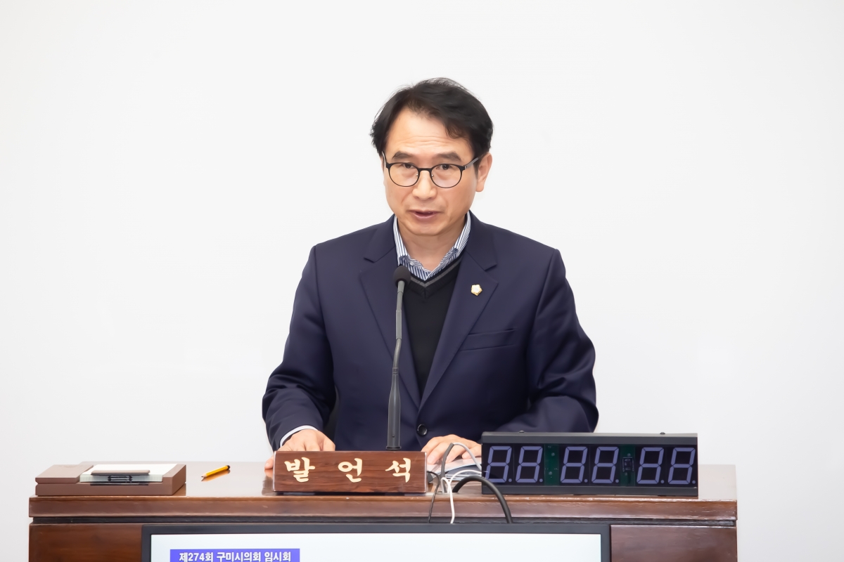 20240306-003[_P7U3623-제274회 임시회 산업건설위원회 조례안 심사활동.jpg