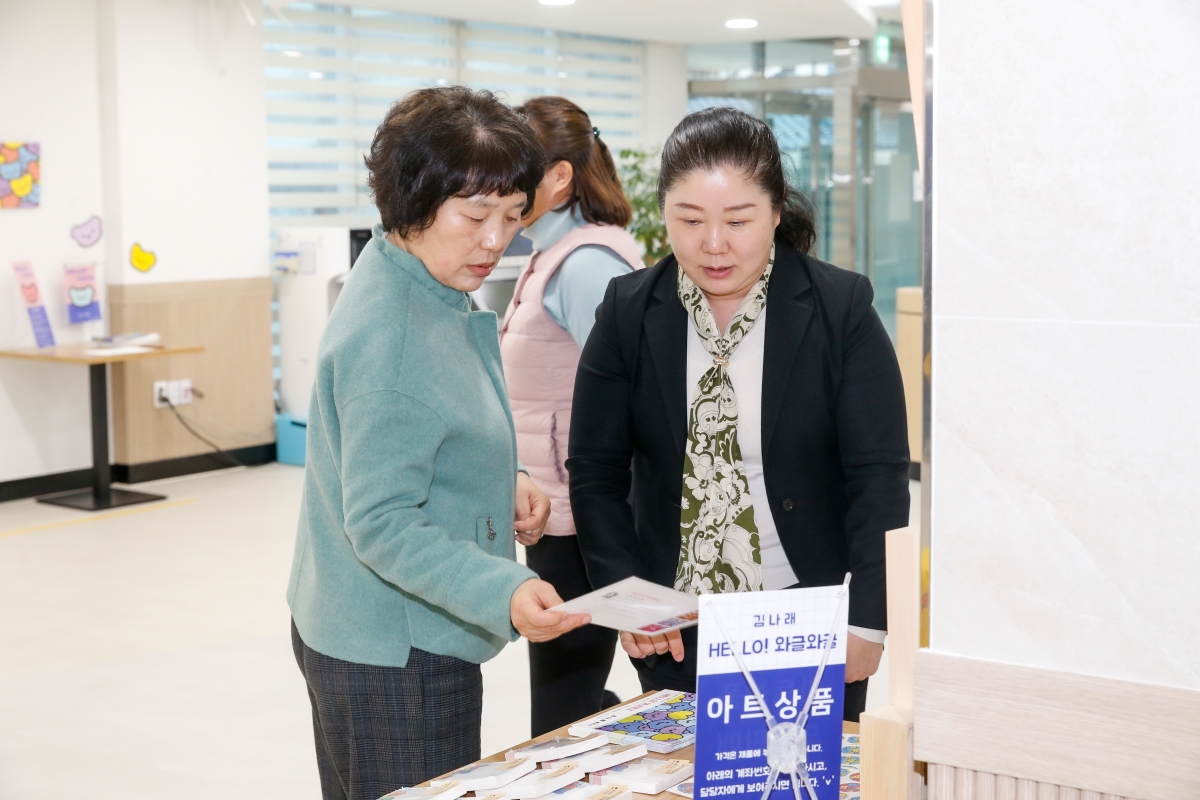 20240305-137[_P7U3561-1-제274회 임시회 산업건설위원회 선산출장소 현장방문.jpg