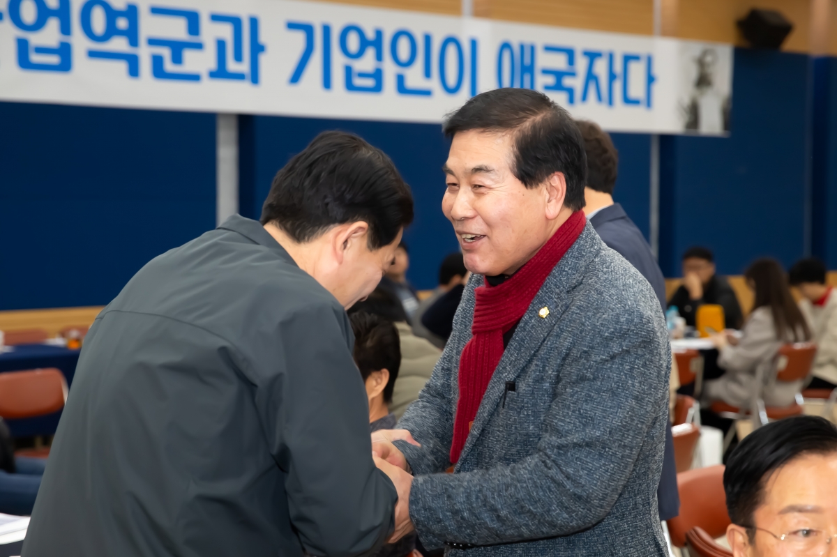 20240307-003[_P7U3728-제51회 상공의 날 기념행사.jpg