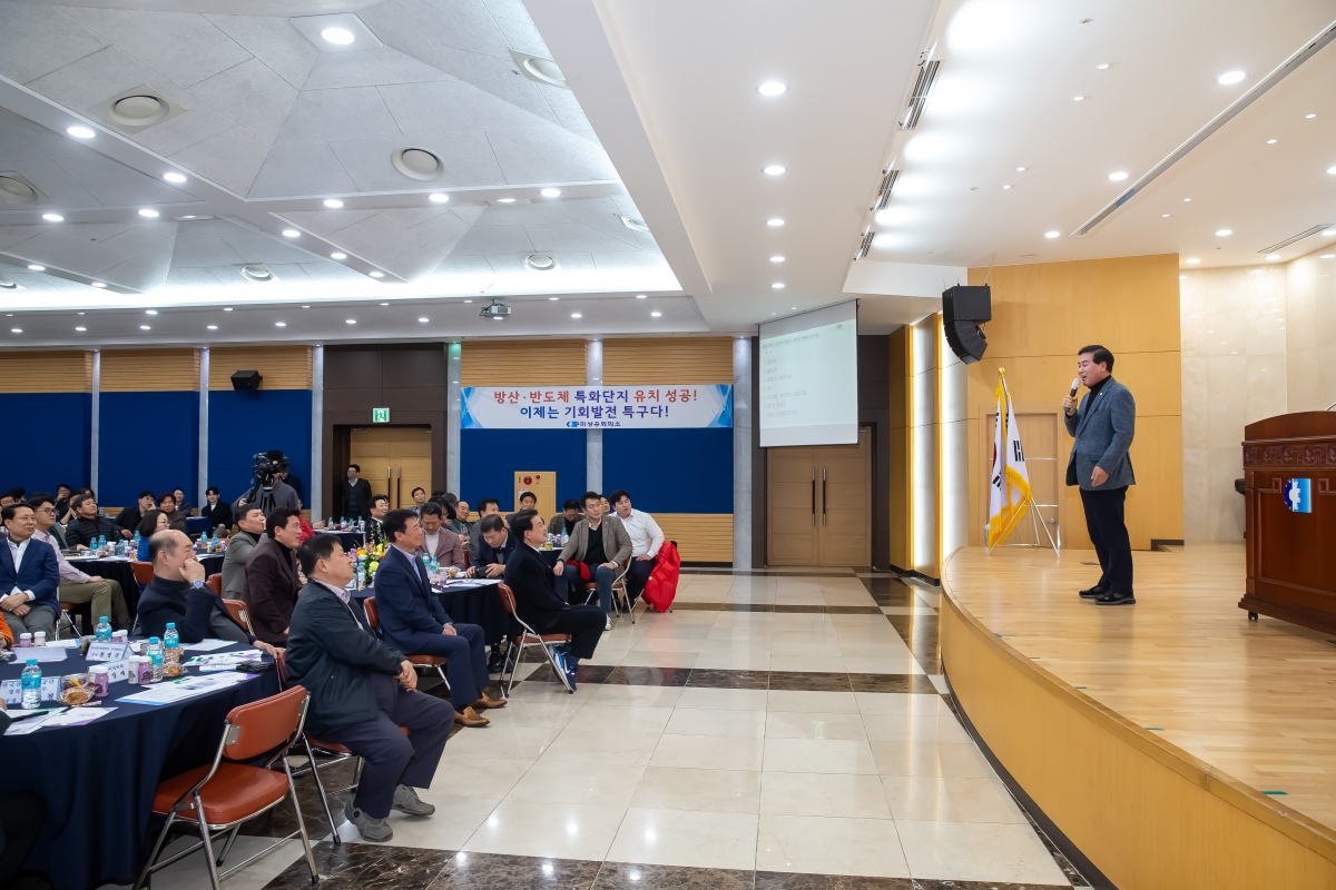 20240307-015[_P7U3765-제51회 상공의 날 기념행사.jpg
