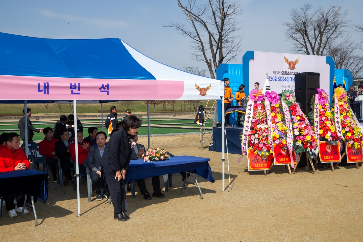 20240319-011[_P7U4421-제3회 의용소방대의 날 기념행사.jpg