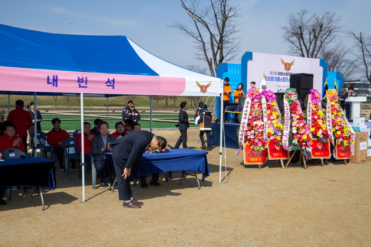 20240319-012[_P7U4424-제3회 의용소방대의 날 기념행사.jpg